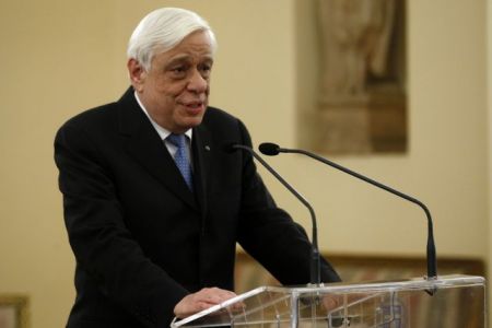 Παυλόπουλος για πΓΔΜ: Η ονομασία πρέπει να σέβεται την Ιστορία