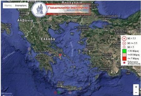 Καθησυχαστικοί οι επιστήμονες για τα 4,4 Ρίχτερ μεταξύ Μαραθώνα – Σχοινιά