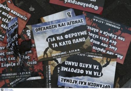 Κοινή ερώτηση από Ποτάμι και ΔΗΣΥ για Ρουβίκωνα