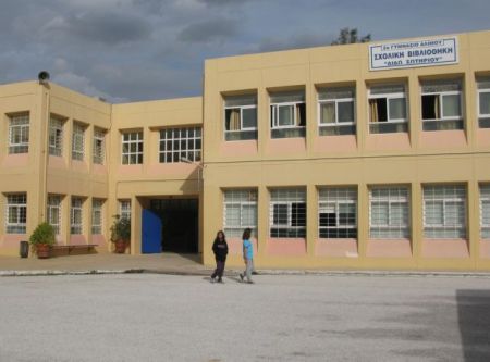 Ενα «εκπαιδευτικό διαμάντι» στον Αλιμο