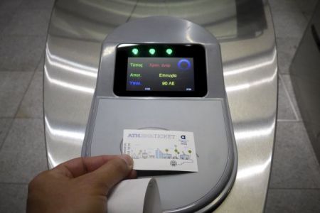 Τέλος στη δοκιμαστική λειτουργία των ηλεκτρονικών εισιτηρίων