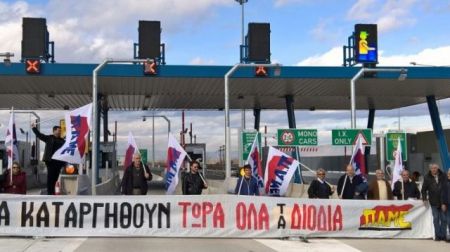 Τρίκαλα: Μέλη του ΠΑΜΕ άνοιξαν τις μπάρες στα νέα διόδια του Ε-65