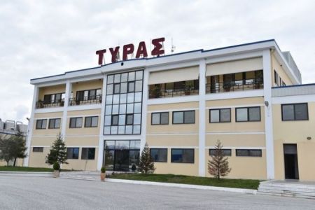 Όμιλος Τυράς: Πωλήσεις ύψους 312 εκατ. ευρώ το 2017