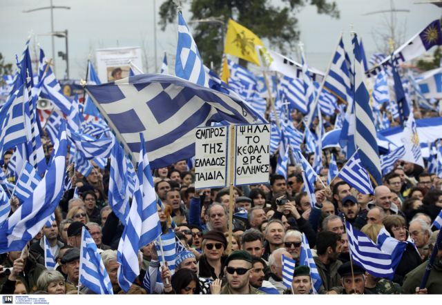 Ρουβίκωνας για συλλαλητήριο για «Μακεδονικό»