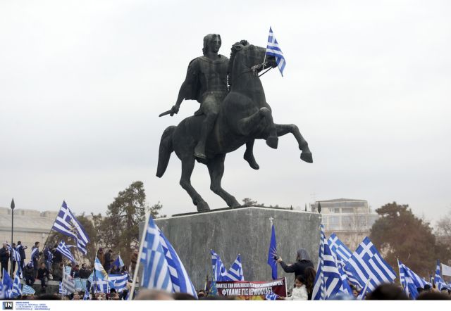 Στο συλλαλητήριο της Αθήνας για το «Μακεδονικό» αντιπροσωπεία της Ιεράς Συνόδου