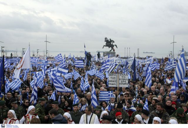 Ποιος θα διοργανώσει το συλλαλητήριο της Αθήνας για την πΓΔΜ
