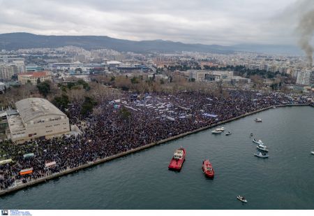 Στις 4 Φεβρουαρίου στο Σύνταγμα το συλλαλητήριο για την πΓΔΜ
