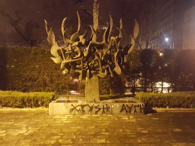 Θεσσαλονίκη: Χρυσαυγίτες βεβήλωσαν το μνημείο του Ολοκαυτώματος