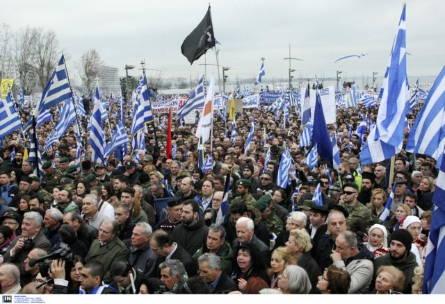 Στο συλλαλητήριο για τη Μακεδονία θα συμμετάσχει το Σωματείο Ειδικών Φρουρών
