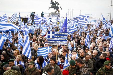 Μαθαίνουμε για το Μακεδονικό