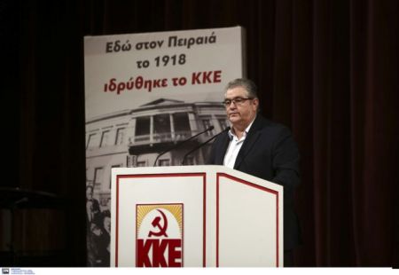 ΚΚΕ: Συγκεντρώσεις για τις εξελίξεις σε Βαλκάνια και Μ. Ανατολή