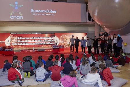 Τα ευχοστολίδια του ΟΠΑΠ πρόσφεραν και φέτος χαμόγελα στα παιδιά