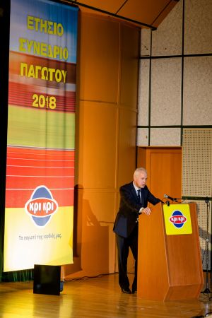 Κρι Κρι: Το 2017 κατέκτησε τη δεύτερη θέση στην αγορά παγωτού