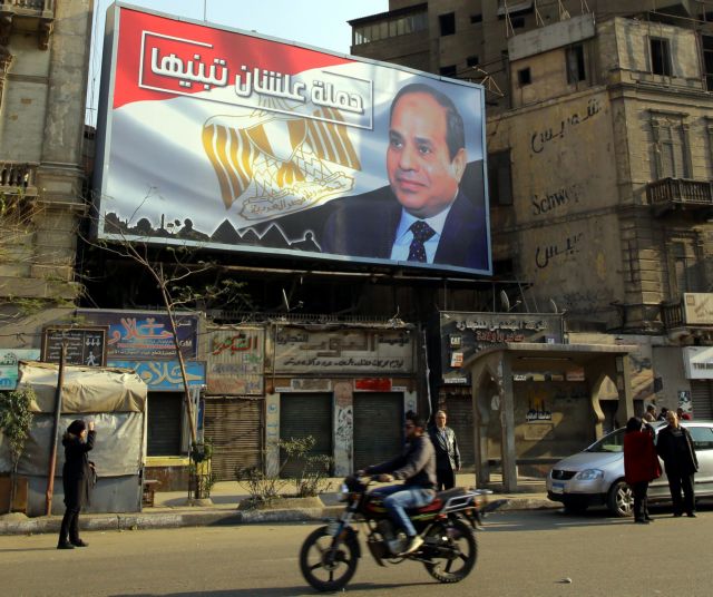 Δεν θα είναι ελεύθερες και δίκαιες οι εκλογές στην Αίγυπτο καταγγέλλουν 14 ΜΚΟ