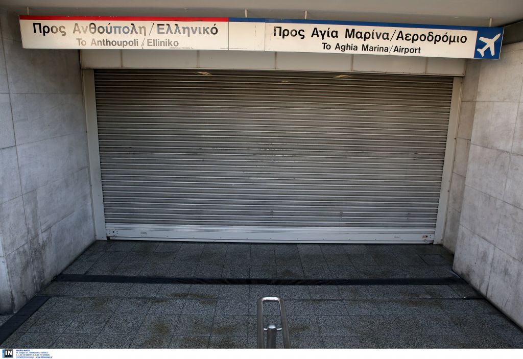 Συλλαλητήριο Κυριακής: Ποιοι δρόμοι θα κλείσουν – Μετρό: Ποιοι σταθμοί και πότε θα είναι κλειστοί