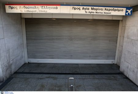 Συλλαλητήριο Κυριακής: Ποιοι δρόμοι θα κλείσουν – Μετρό: Ποιοι σταθμοί και πότε θα είναι κλειστοί