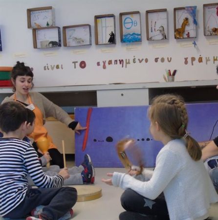 Εκπαιδευτικά προγράμματα τον Φεβρουάριο