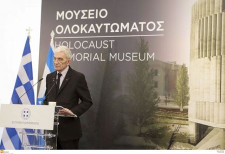 Μπουτάρης: Παγκόσμιο σημείο αναφοράς το Μουσείο Ολοκαυτώματος