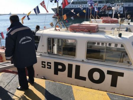 «Ανανέωση» σε πέντε πλοηγίδες του Πλοηγικού Σταθμού Πειραιά