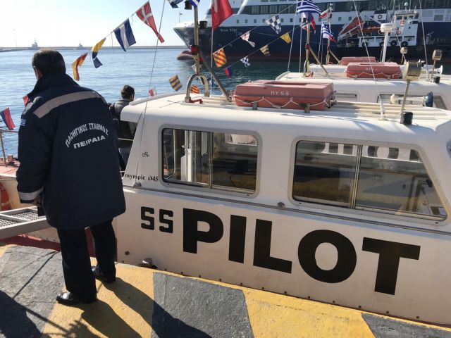 «Ανανέωση» σε πέντε πλοηγίδες του Πλοηγικού Σταθμού Πειραιά