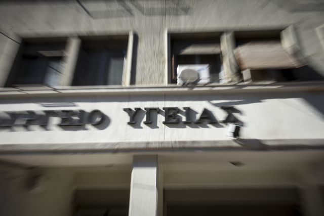 Στο υπουργείο Υγείας οι εργαζόμενοι στο «Αττικό» για τα ράντζα
