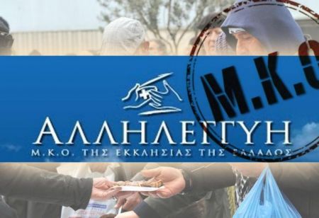 «Βρήκα την Αλληλεγγύη με άδεια ταμεία»