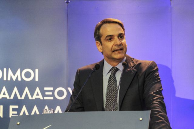 Μητσοτάκης: Οι Έλληνες δεν εμπιστεύονται τον κ. Τσίπρα να διαπραγματευτεί οτιδήποτε