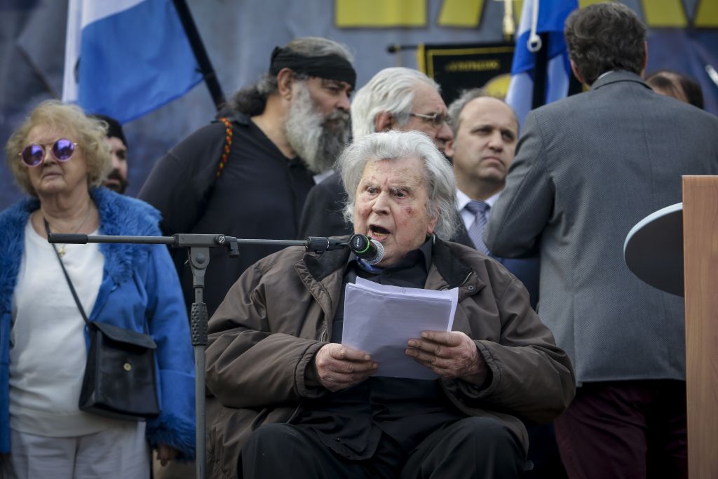 Συλλαλητήριο για το Μακεδονικό στην Αθήνα