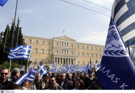 Συλλαλητήριο στο Σύνταγμα για τη Μακεδονία στις 8 Ιουλίου