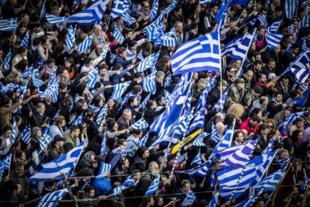 Ακυρώθηκε το συλλαλητήριο για τη Μακεδονία στην Πάτρα