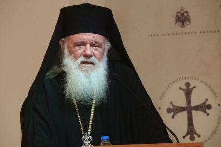 Ιερώνυμος: Να φέρουν τη σφραγίδα της Εκκλησίας τα βιβλία Θρησκευτικών