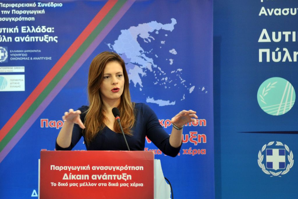 Τεχνικά θέματα στο επίκεντρο της συνάντησης Αχτσιόγλου – θεσμών