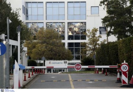 Υπόθεση Novartis: «Φέρτε πίσω τις μίζες για να έχετε ευνοϊκή μεταχείριση»