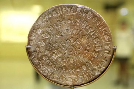 Στη θεά του έρωτα που λάμπει και δύει αναφέρεται ο Δίσκος της Φαιστού