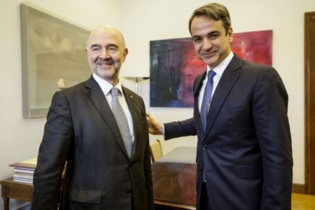 Η ελληνική οικονομία στο επίκεντρο συνάντησης Μητσοτάκη – Μοσκοβισί