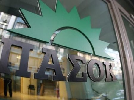 ΠαΣοΚ για Novartis: Όλα στο φως με ανεπηρέαστη τη Δικαιοσύνη