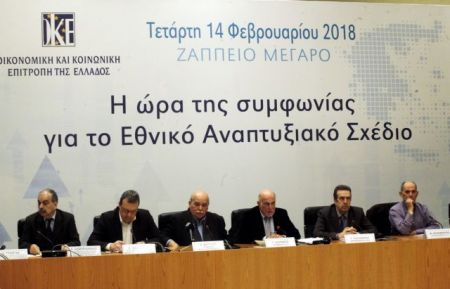 ΟΚΕ: Οι αναπτυξιακοί στόχοι για τη μεταμνημονιακή εποχή