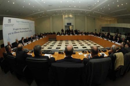 Εθνικό σχέδιο ανάπτυξης για κοινωνία και οικονομία