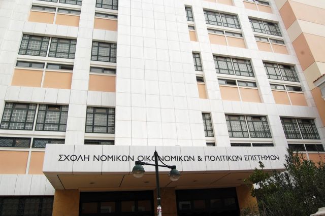 Νομικές Σχολές ΕΚΠΑ-ΑΠΘ: «Κανένα περιθώριο για ίδρυση νέων Νομικών Σχολών στην Ελλάδα»