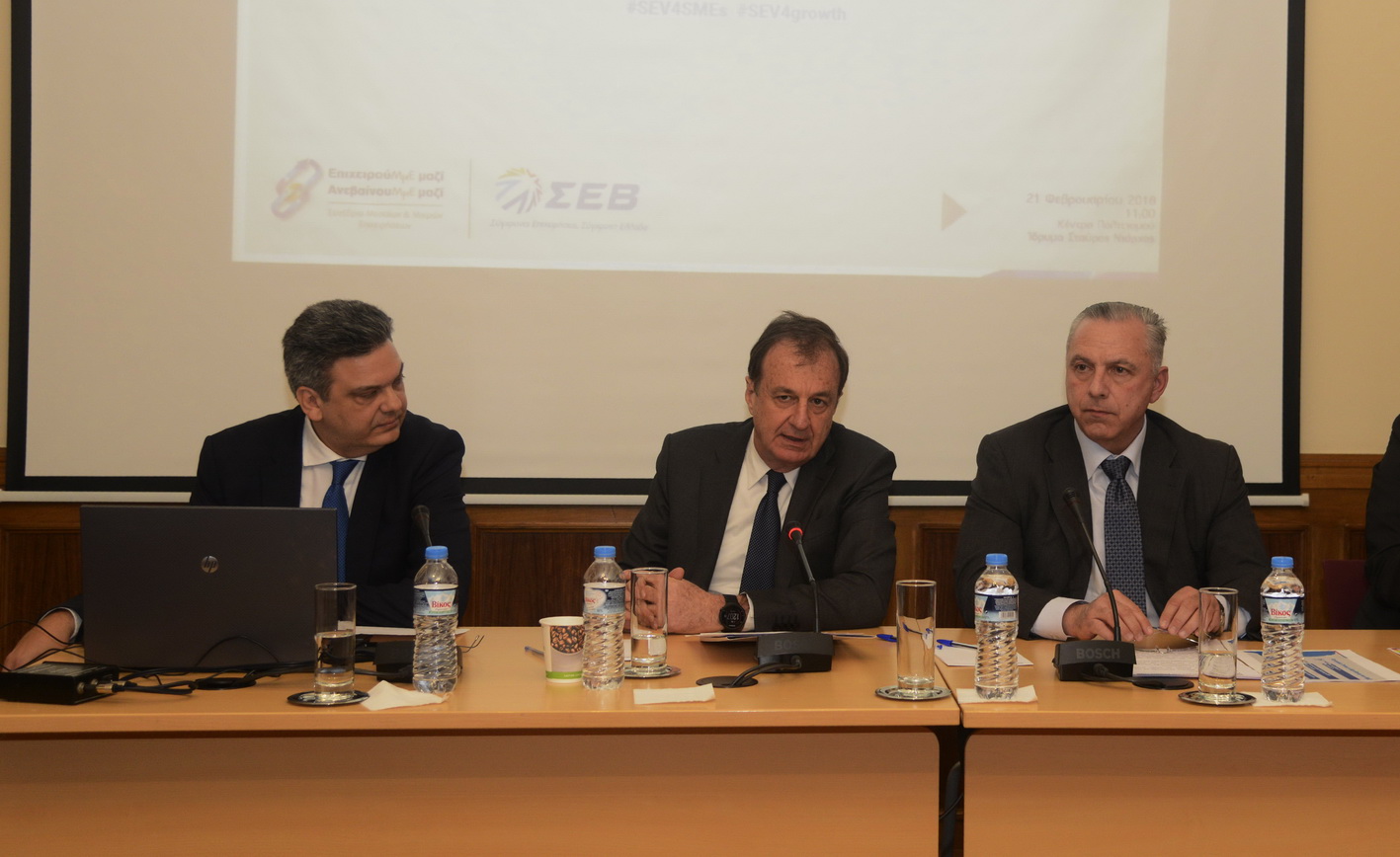 ΣΕΒ: Προτεραιότητα στην επιχειρηματική μεγέθυνση των ΜμΕ
