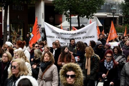 Πορεία εργαζομένων σε παιδικούς σταθμούς προς τη Βουλή