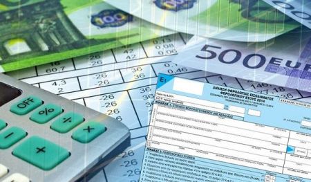 Ποιοι 18αρηδες πρέπει να κάνουν φορολογική δήλωση