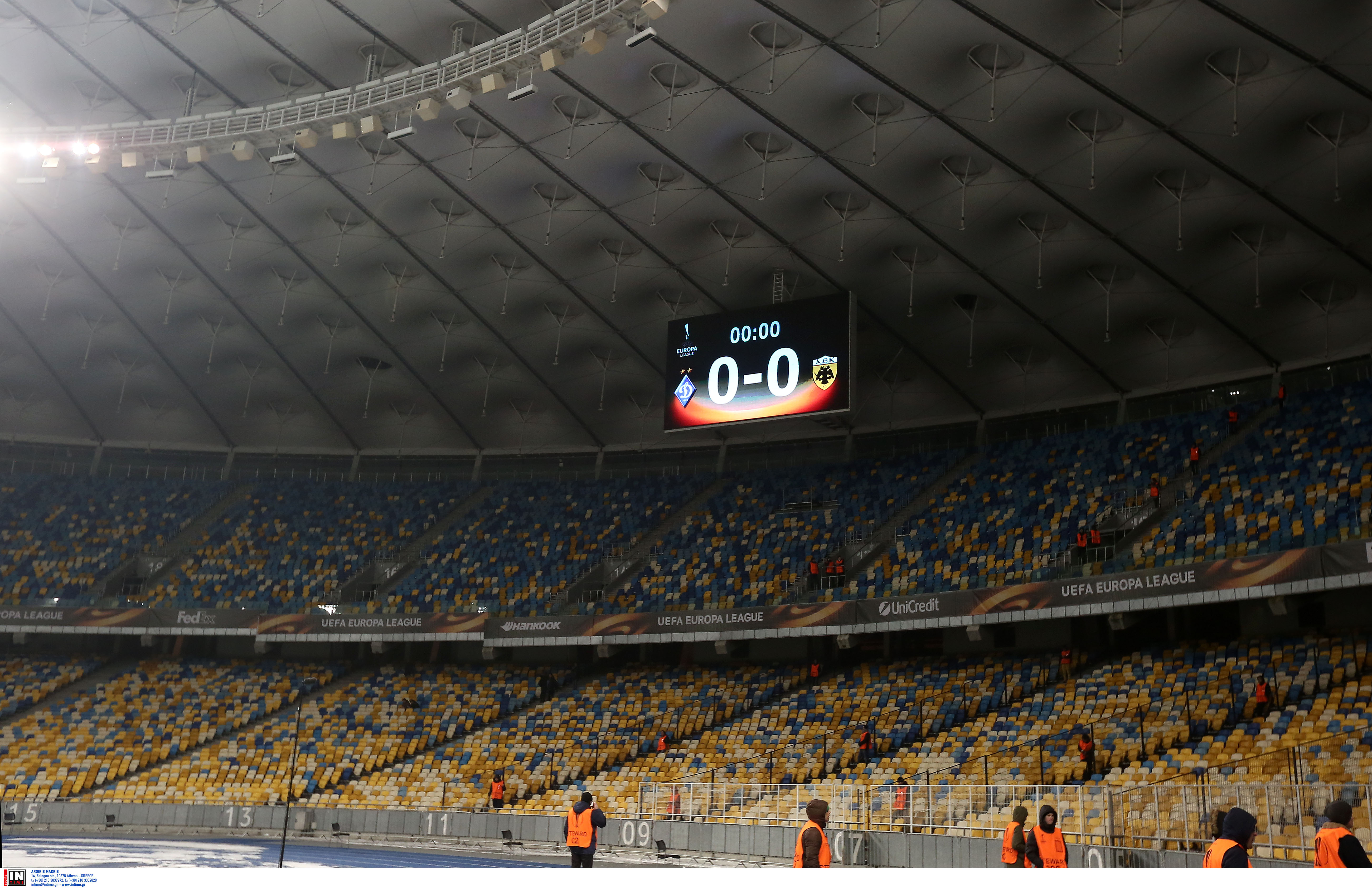 Europa League: Ντιναμό Κιέβου – ΑΕΚ (0 – 0) – Αποκλείστηκε η Ενωση