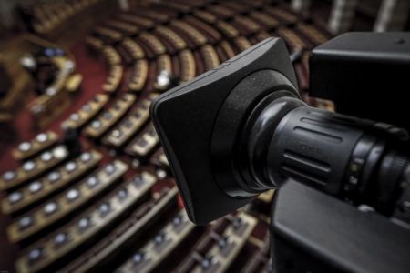 Στην Ολομέλεια το ν/σ για την ίδρυση του Πανεπιστημίου Δυτικής Αττικής