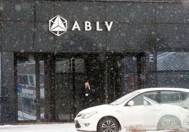 Η λετονική τράπεζα ABLV κηρύσσεται σε χρεοκοπία