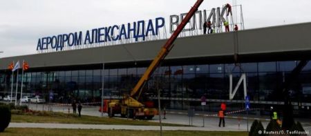 Γιούνκερ: «Με το όνομα του αεροδρομίου κάτι αλλάζει»