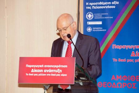 Background of Economy Minister Dimitris Papadimitriou ‘s resignation