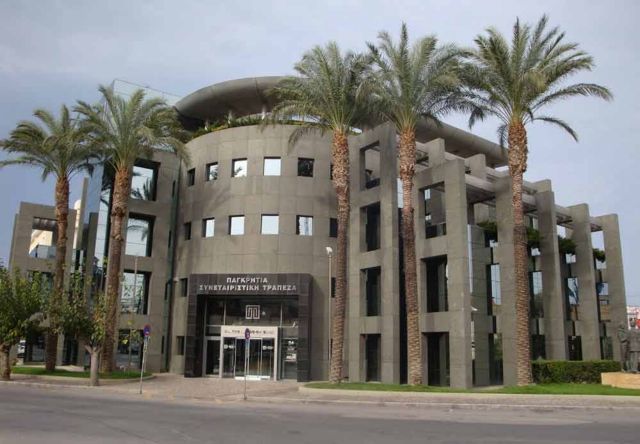 Παγκρήτια Τράπεζα: Συνεργασία με το Ιδρυμα Τεχνολογίας και Ερευνας