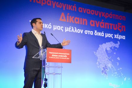 Τσίπρας: Δεν θα συμβιβαστούμε με την ταύτιση του ηθικού με το νόμιμο
