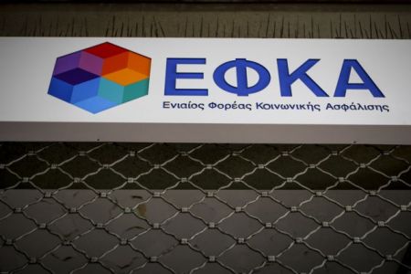 ΕΦΚΑ: Ποιοι εξαιρούνται από τη διακοπή ή περικοπή παροχών